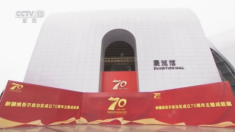 《新闻直播间》 20250925 01:00