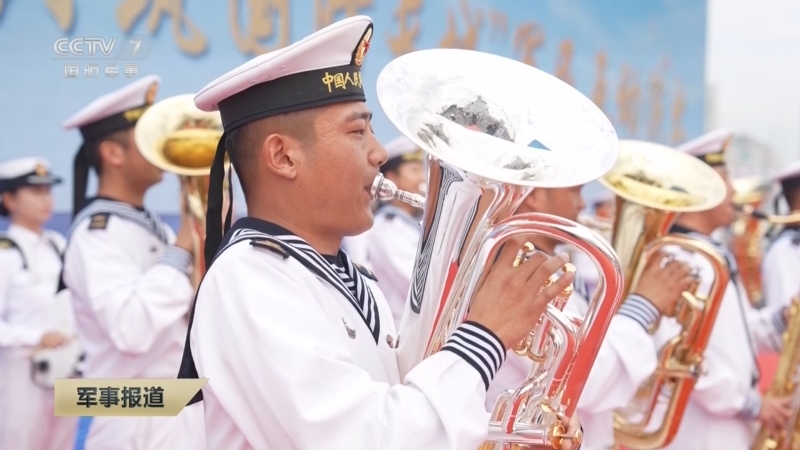 《军事报道》 20250926