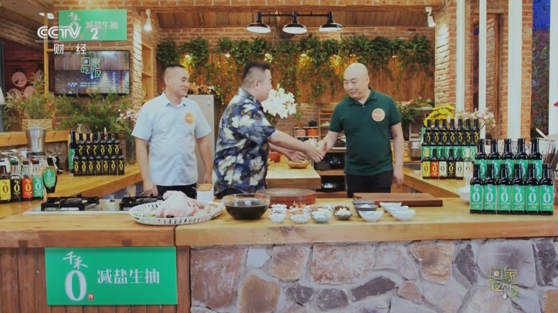 《回家吃饭》 20250926 荣昌卤鹅 固始鹅块 火遍全国的两只鹅 好吃的秘诀究竟是啥