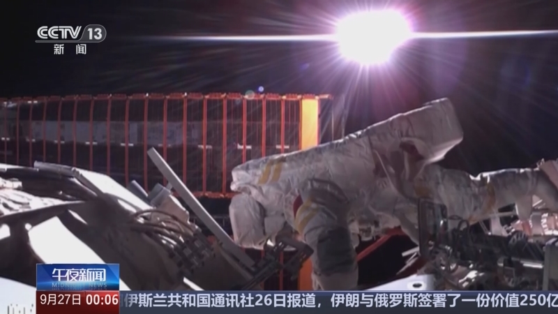 《午夜新闻》 20250927