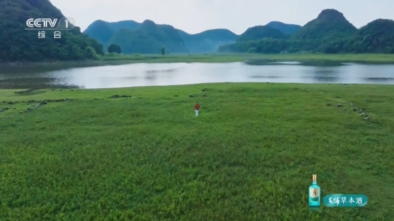 《寻味山海》 20250927 贵州贵阳