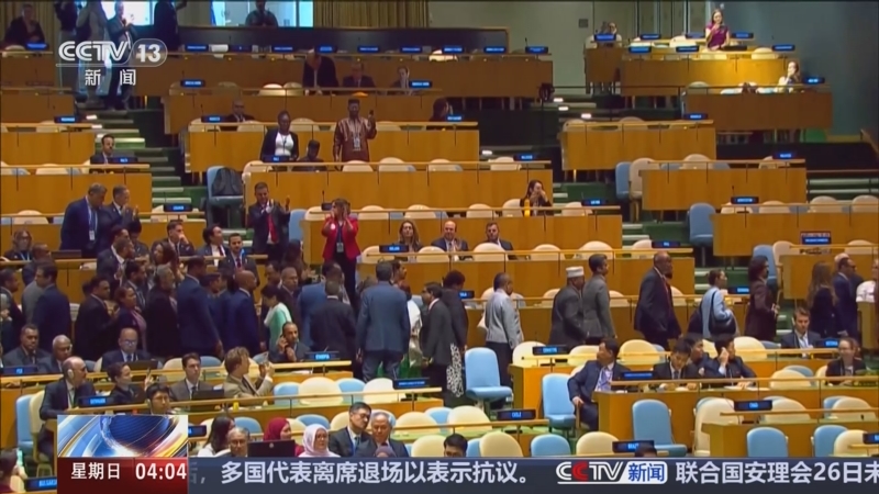 《新闻直播间》 20250928 04:00