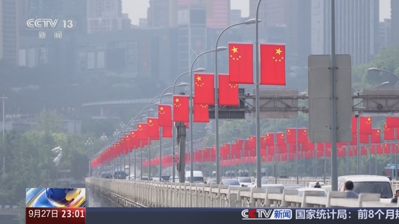 《24小时》 20250927