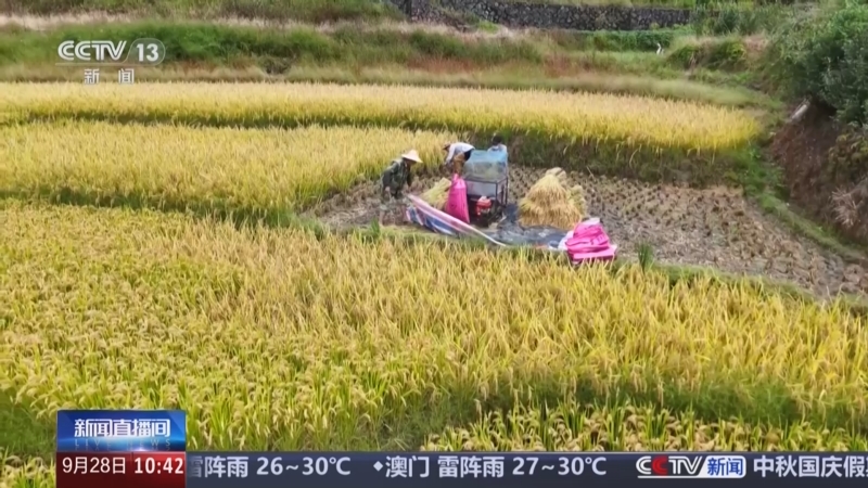 《新闻直播间》 20250928 10:00