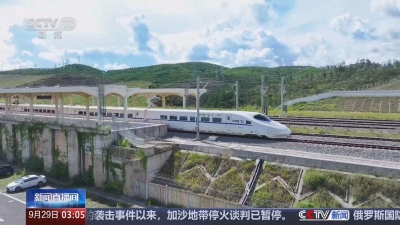 《新闻直播间》 20250929 03:00