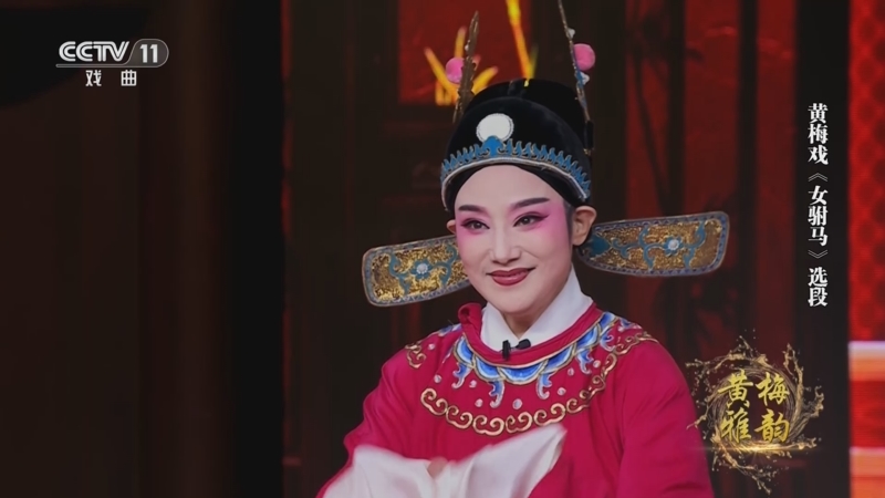 黄梅戏《女驸马》选段 表演:杨俊