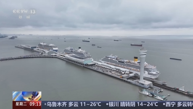 《新闻直播间》 20250930 09:00