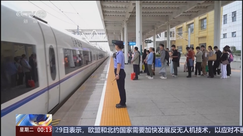 《午夜新闻》 20250930