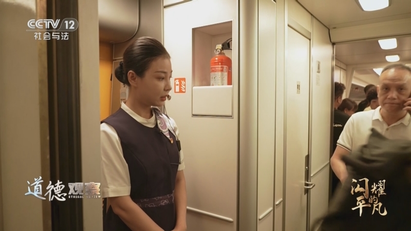 《道德观察(日播版)》 20251001 闪耀的平凡——铁路上的“影老板”
