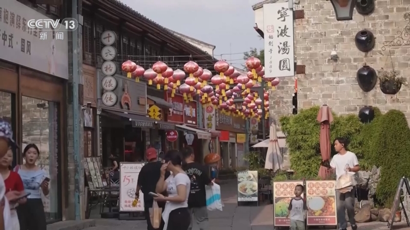 《新闻直播间》 20251002 13:00