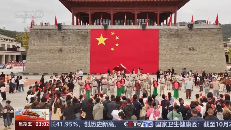 《新闻直播间》 20251003 03:00