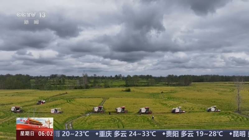 《朝闻天下》 20251005 06:00