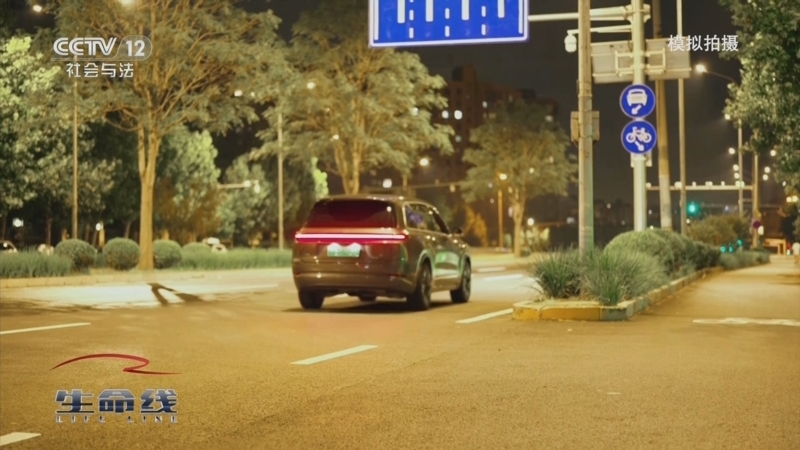 《生命线》 20251006