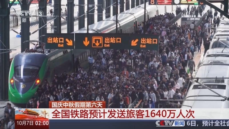 《新闻直播间》 20251007 02:00