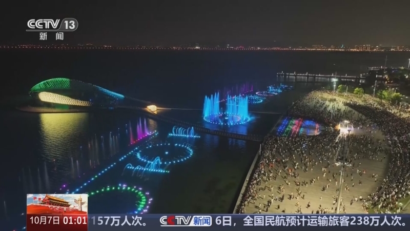 《新闻直播间》 20251007 01:00