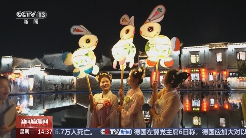 《新闻直播间》 20251007 14:00