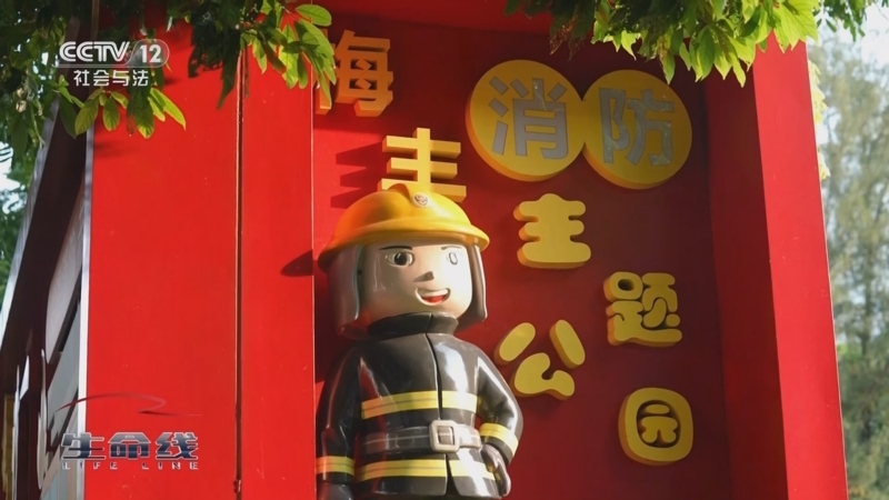 《生命线》 20251008 城市守望者