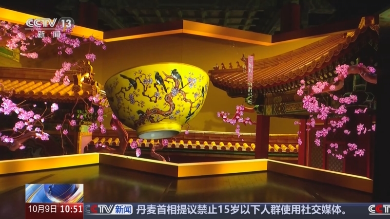 《新闻直播间》 20251009 10:00