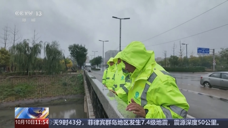 《新闻直播间》 20251010 11:38