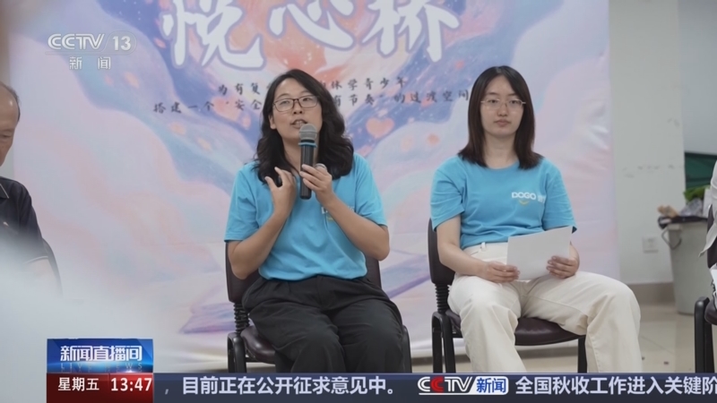 《新闻直播间》 20251010 13:00