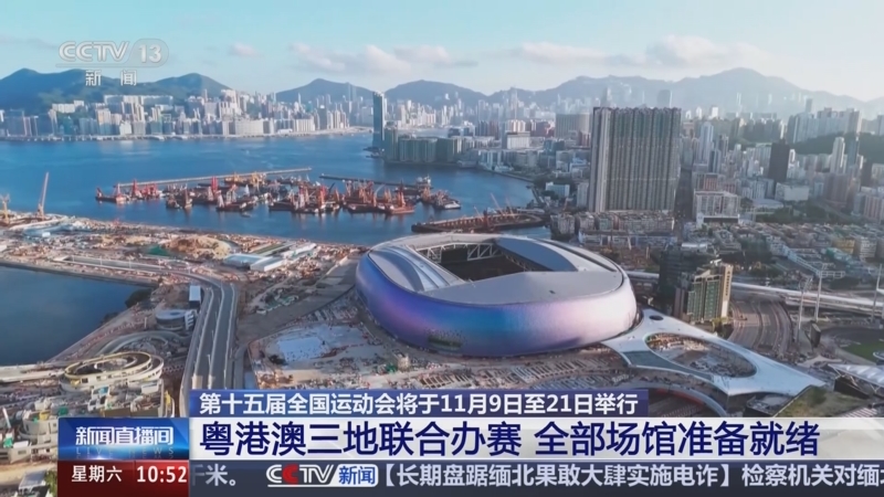 《新闻直播间》 20251011 10:00