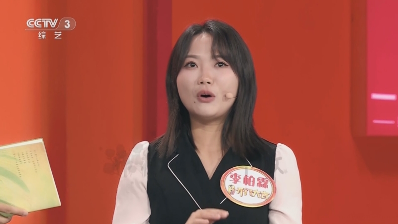 《开门大吉》 20251013