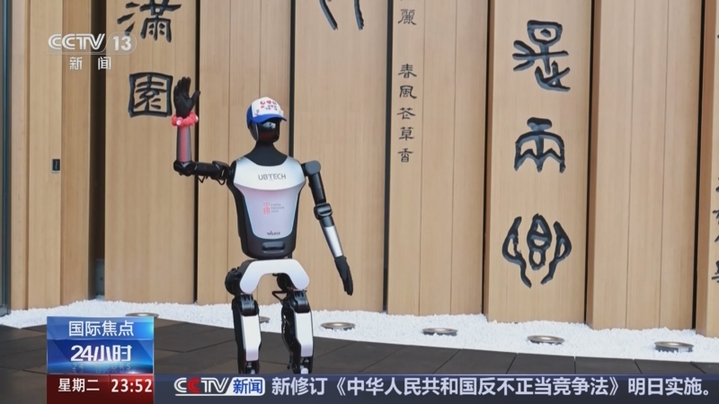 《24小时》 20251014