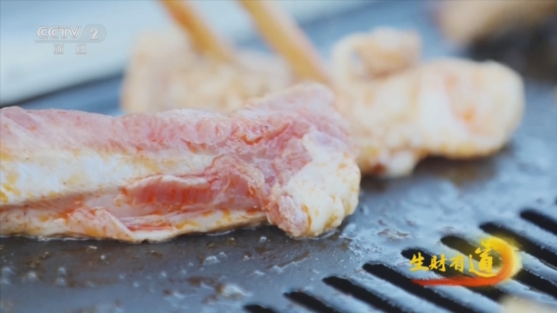 《生财有道》 20251014 青山滋味长 烟火富彝乡