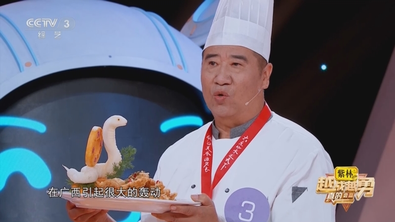 《越战越勇》 20251015 真的会赢