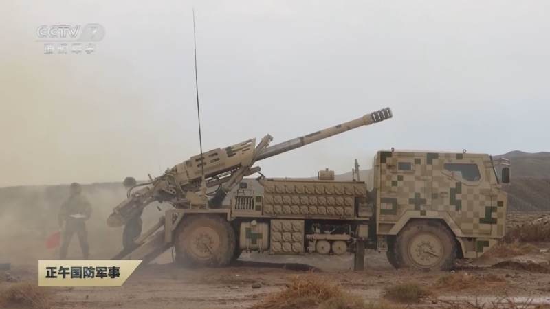 《正午国防军事》 20251014