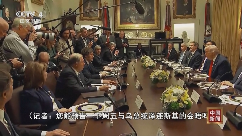 《中国新闻》 20251016 03:00