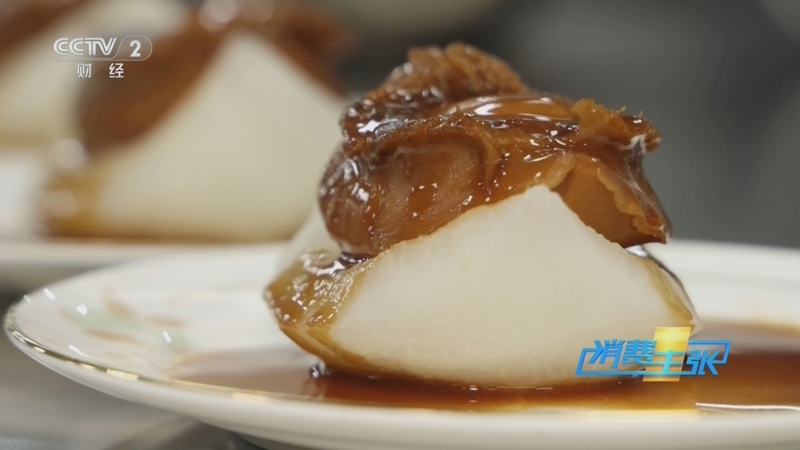 《消费主张》 20251016 一口清甜润身心，解锁秋梨养生密码！