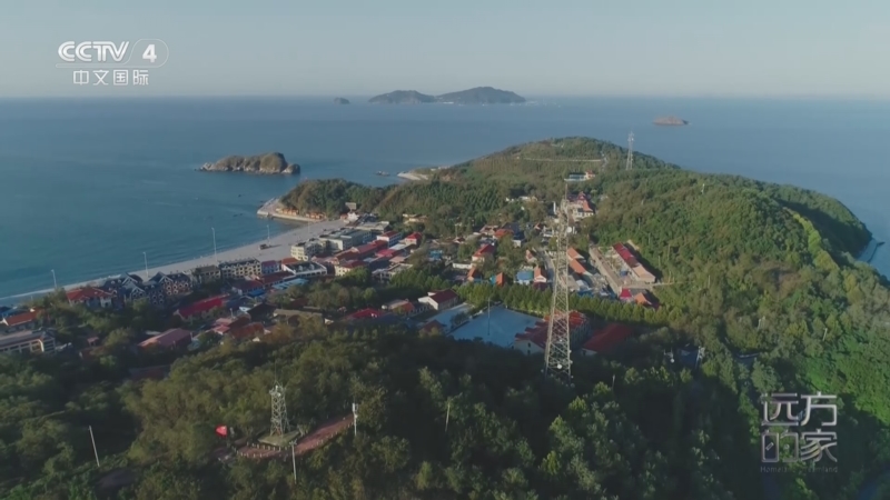 《远方的家》 20250912 山河锦绣看中国 江海交汇 山海边城