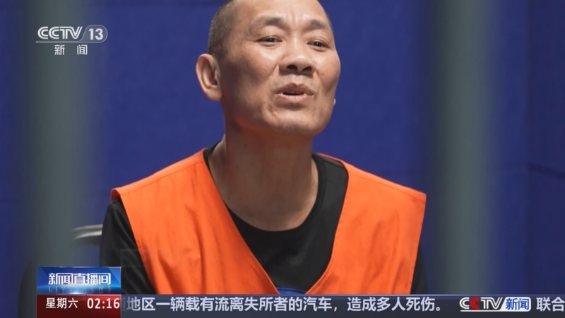 《新闻直播间》 20251018 02:00