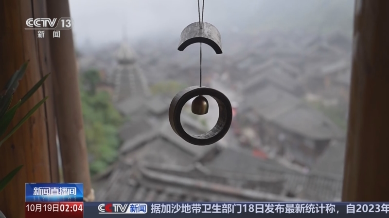 《新闻直播间》 20251019 02:00