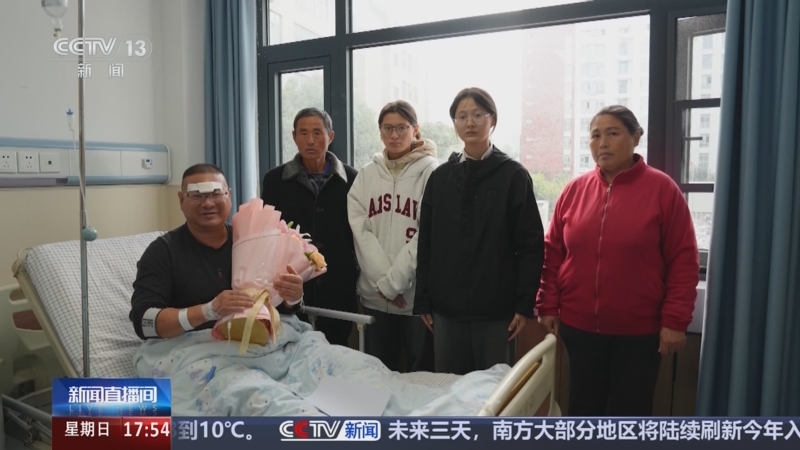 《新闻直播间》 20251019 17:00