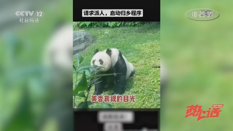 《热心话》 20251019