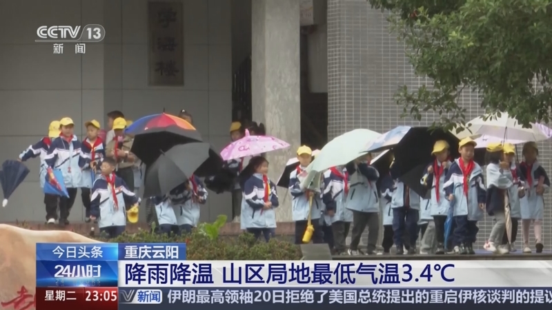 雨山区天气预报