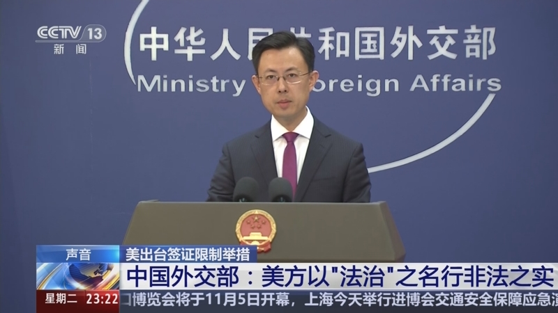 《24小时》 20251021