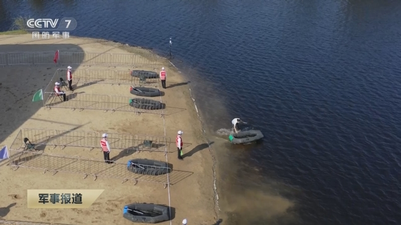 《军事报道》 20251023