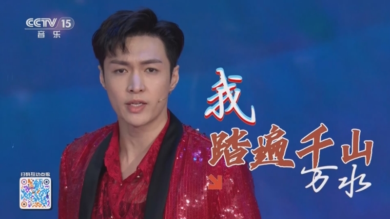 歌曲《画卷》 演唱:张艺兴