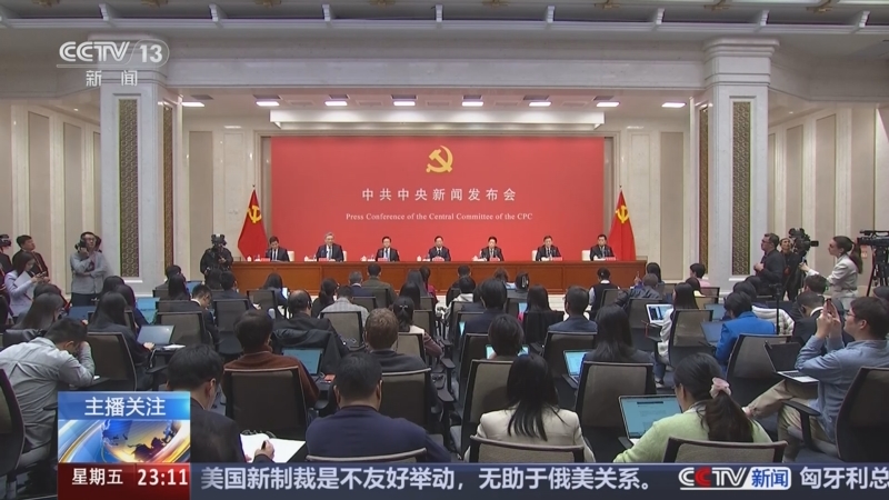 《24小时》 20251024