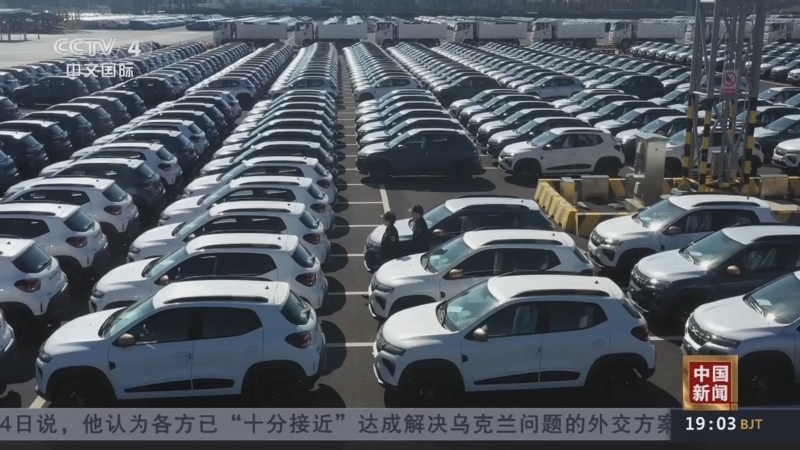 《中国新闻》 20251025 19:00