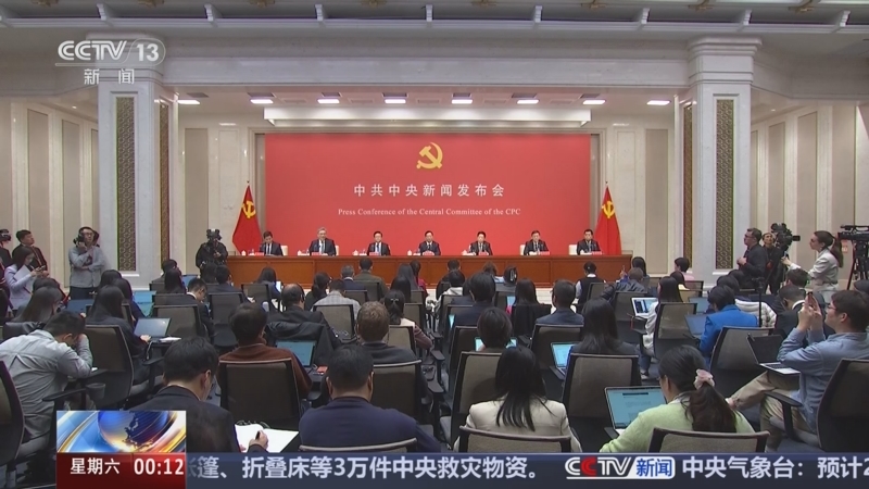 《午夜新闻》 20251025