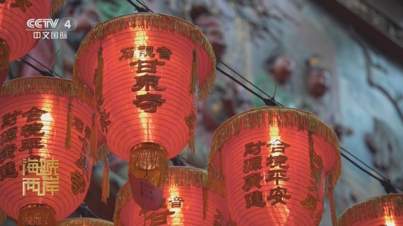 《海峡两岸》 20251025