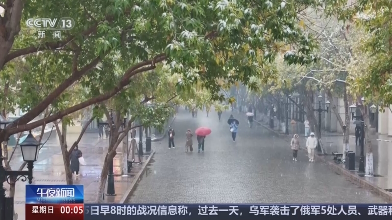 《午夜新闻》 20251026