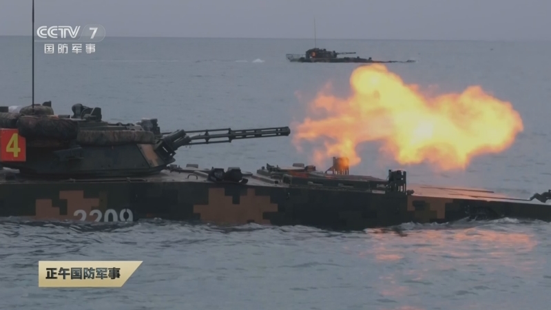 《正午国防军事》 20251027