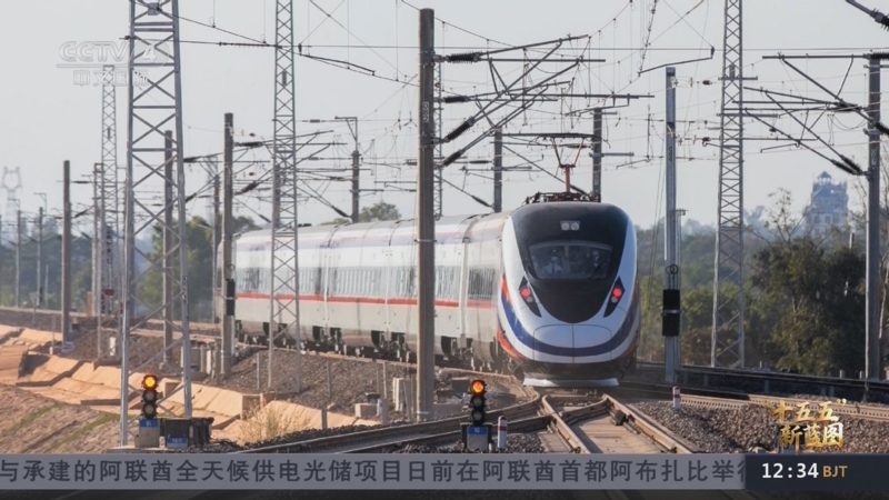 《中国新闻》 20251026 12:00