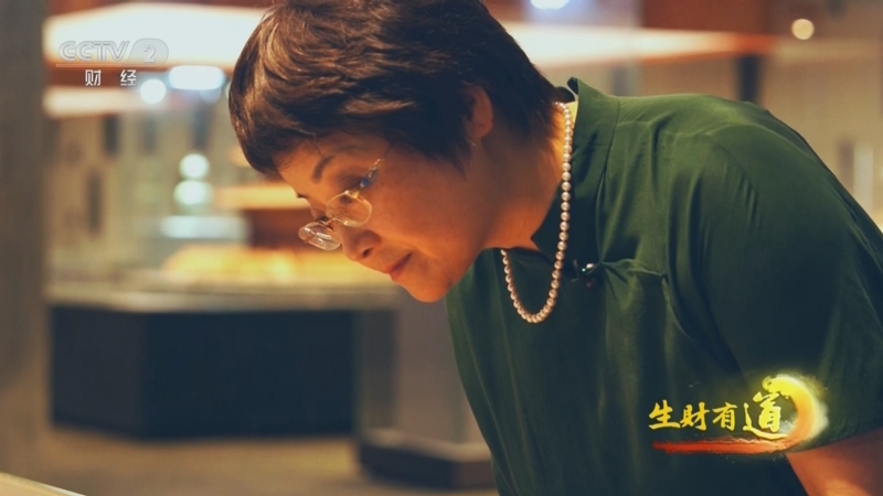 《生财有道》 20251029 民间有高手：“一两黄金一块砖”