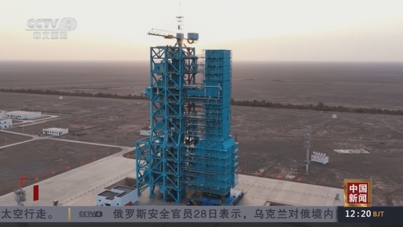 《中国新闻》 20251029 12:00